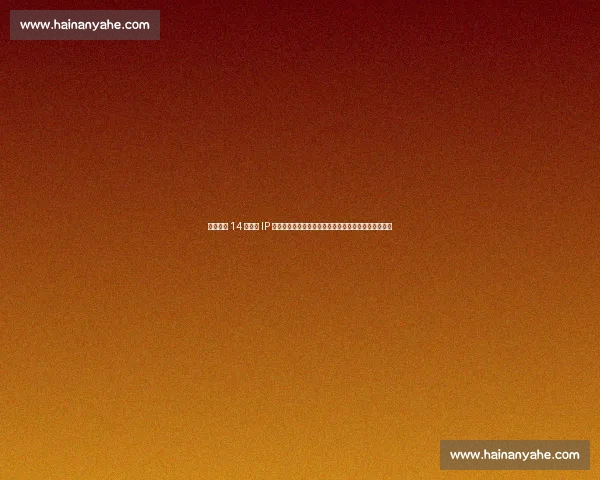 河北五超 14 城球队 IP 揭晓！正太饭店、铁狮子等地域符号点燃全民足球激情