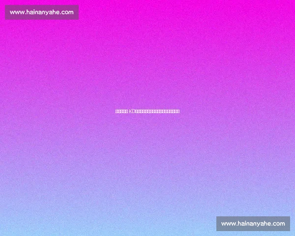 猛龙铁心追 KD！效仿伦纳德模式，豪赌一年冲击总冠军