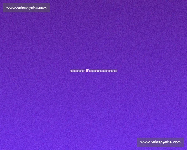 徐杰丑闻升级！前女友 IP 争议反转，赌球指控仍缺实锤引法律博弈