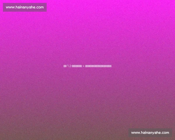 热刺 1.2 亿镑双线追埃泽 + 萨维尼奥！罗马诺：弗兰克钦点两大新援