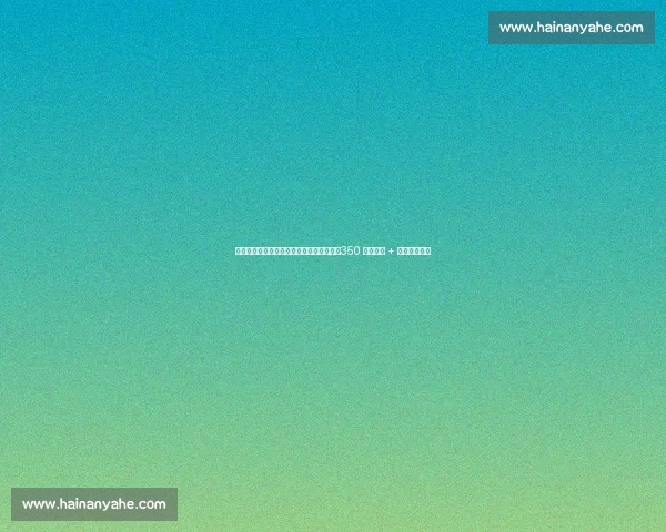 斯基拉：斯维拉尔续约罗马进入最后阶段，350 万欧年薪 + 奖金即将敲定