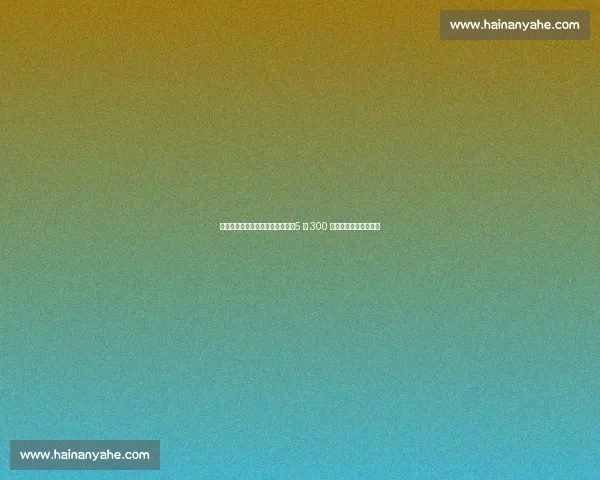 那不勒斯与恩多耶谈妥个人条款，5 年 300 万欧年薪敲定瑞士边锋