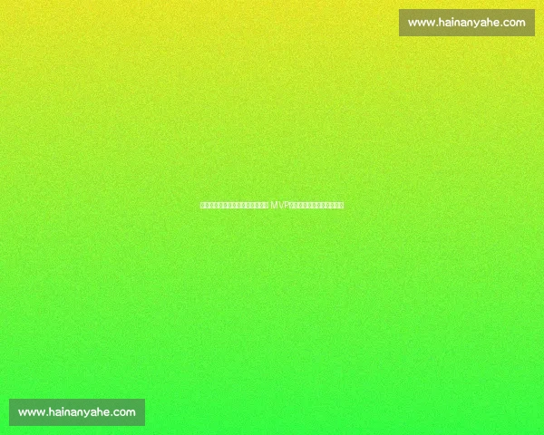 二轮秀逆袭传奇：从边缘人到三届 MVP，约基奇如何重塑中锋定义