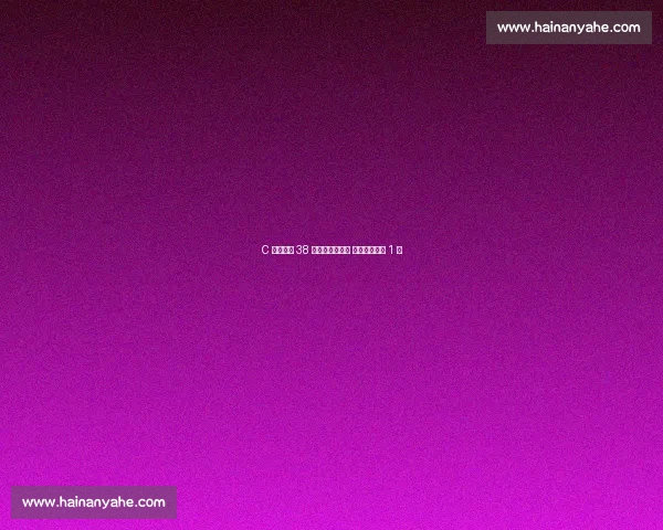 C 罗世预赛 38 球超梅西登次席 距历史首仅差 1 球